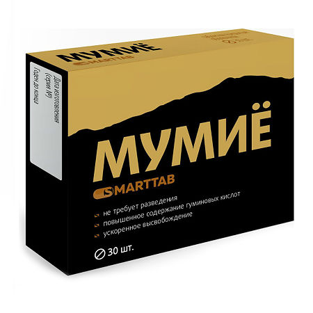Мумие Smarttab тб № 30