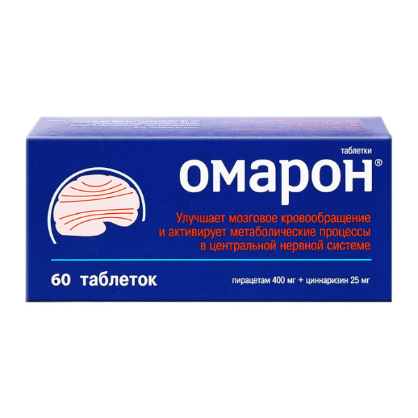 Омарон тб № 60 (Хемофарм/Нижфарм)