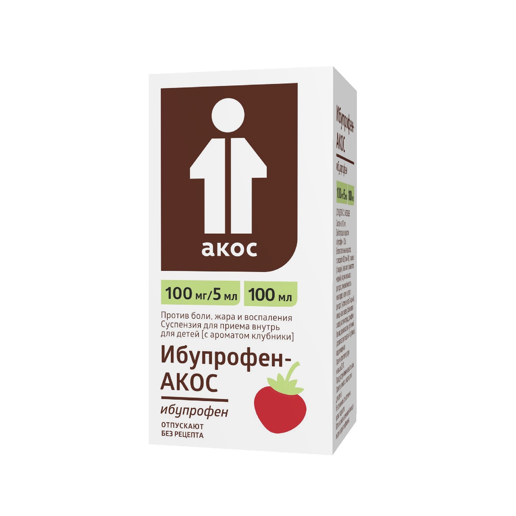 Ибупрофен-Акос суспензия 100мг/5мл (клубника) 100 мл