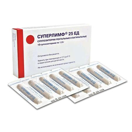 Суперлимф супп. 25 ЕД № 10