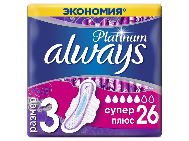 Always Прокладки Ultra Ультратонкие Platinum Super Plus Quatro № 26