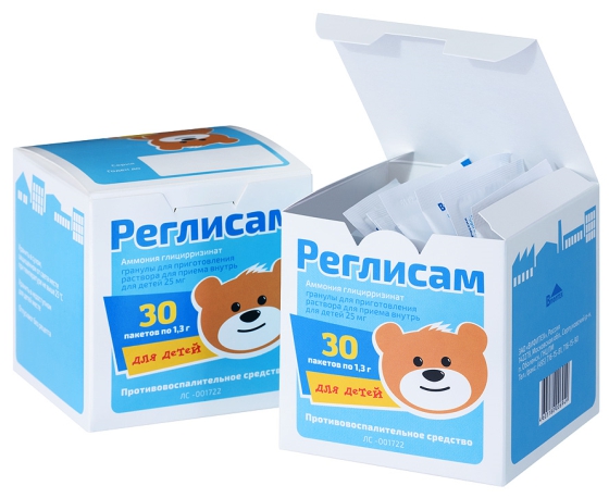 Реглисам гран 25 мг № 30