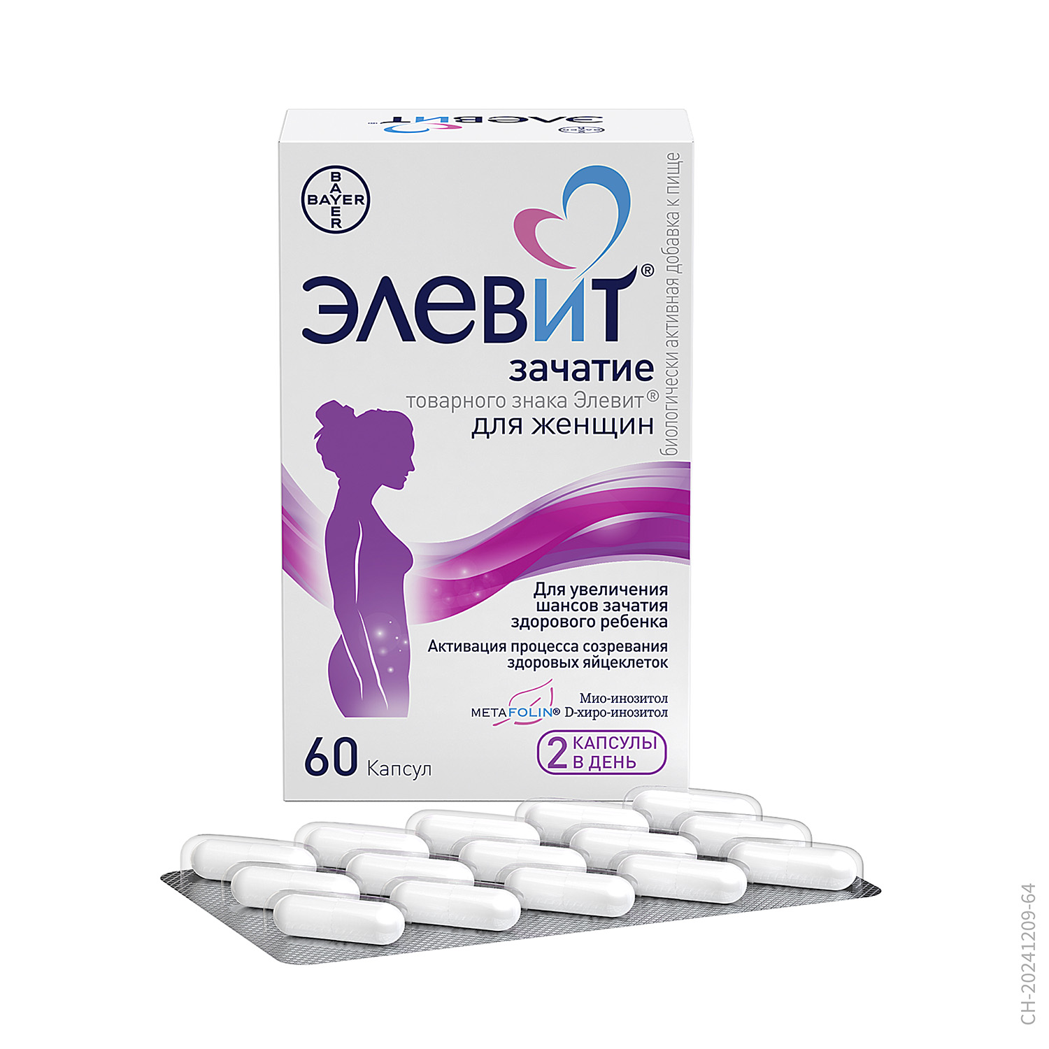Элевит Зачатие капс № 60