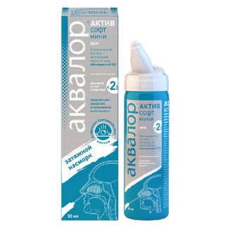 Аквалор Актив Софт мини спрей 50 мл (Шеминю)