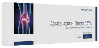 Армавискон плюс шприц 1,5% 2 мл № 1