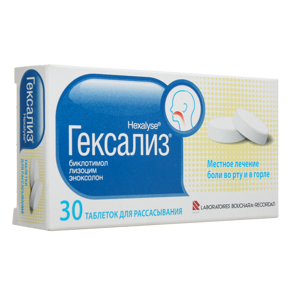 Гексализ тб № 30