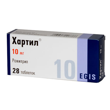 Хартил тб 10 мг № 28