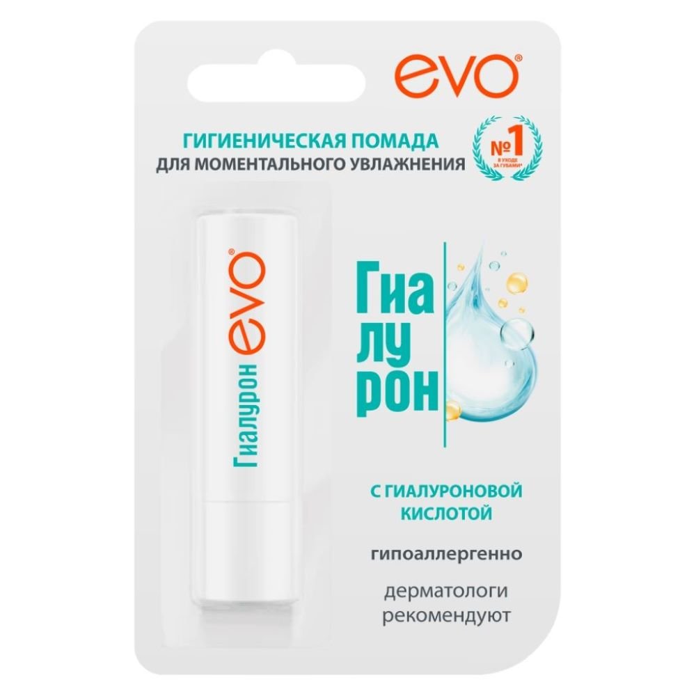 Гиалурон Evo помада гигиеническая для очень сухой кожи губ 2,8 г