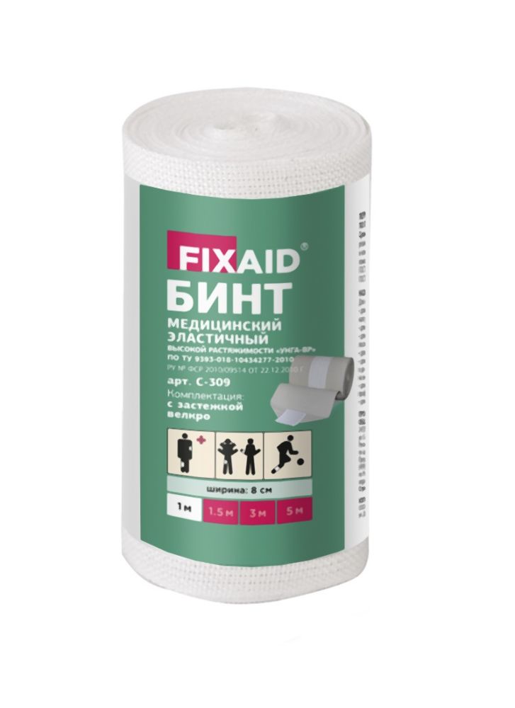 Бинт эластичный Фиксэйд 8х100 высокая растяжимость