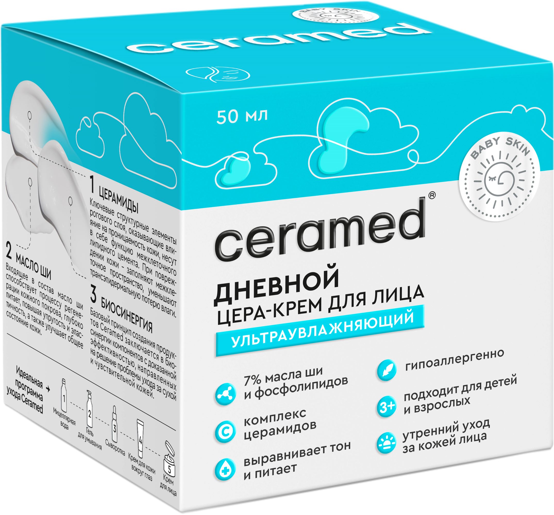 Ceramed цера-крем для лица дневной ультраувлажняющий Baby Skin 50 мл