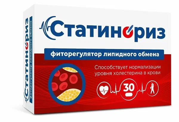 Статинориз тб 900 мг № 30