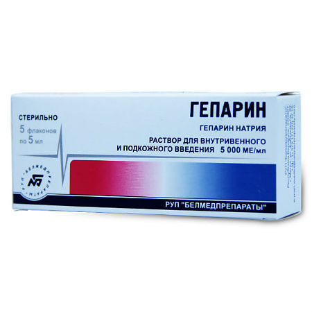 Гепарин фл 5тЕД 5 мл № 5 (Белмедпрепараты)
