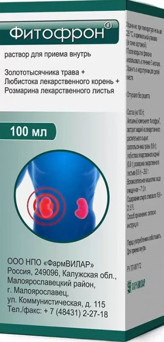 Фитофрон фл 100 мл (ФармВилар)
