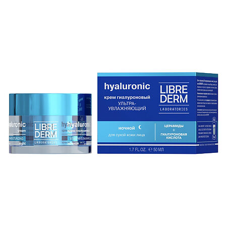 Либридерм Гиалуроновый крем ультраувлажняющий ночной для сухой кожи 50 мл