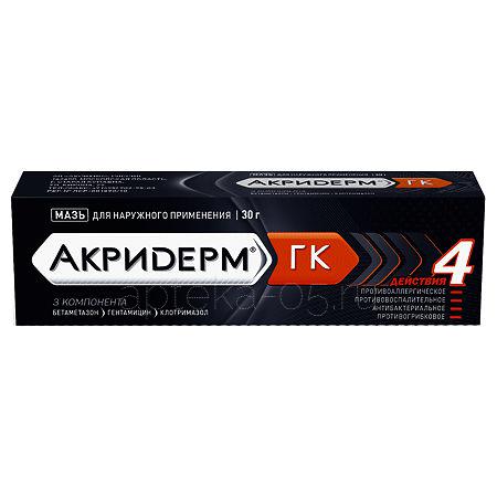 Акридерм ГК мазь 30 г (Акри)