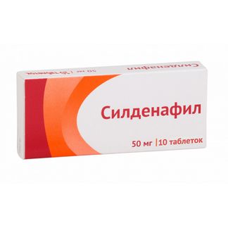 Силденафил тб  50 мг № 10 (Озон)