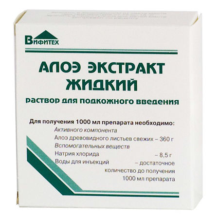 Алоэ экстракт амп 1 мл № 10 (Вифитех)