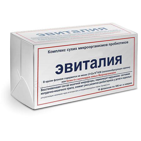 Эвиталия закваска фл № 10 (Пробиотикал)