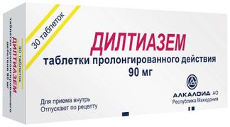 Дилтиазем ретард тб  90 мг № 20