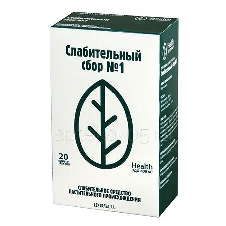 Сбор слабительный № 1 ф/п 2 г № 20