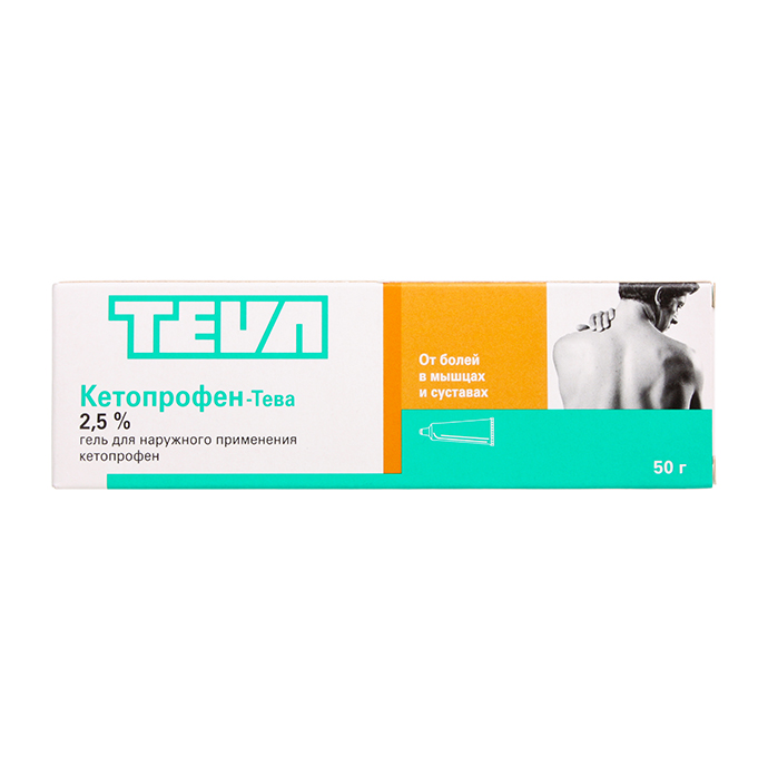 Кетопрофен гель 2,5%  50 г (Тульская ФФ)