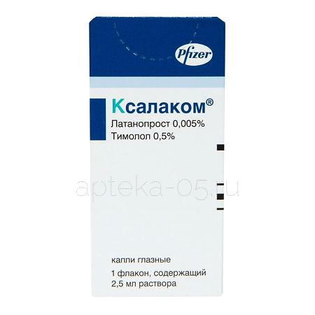 Ксалаком гл.капли фл 2,5 мл