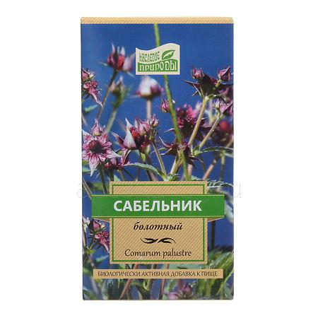 Сабельника болотного трава и корни 50 г (Камелия)
