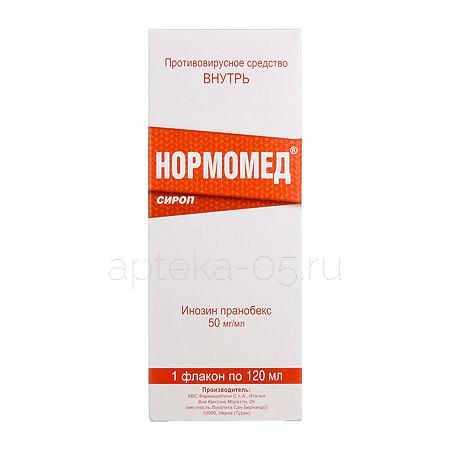 Нормомед сироп 50 мг/мл 120 мл