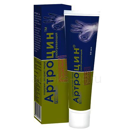 Артроцин гель разогревающий 50 мл (ВИС)