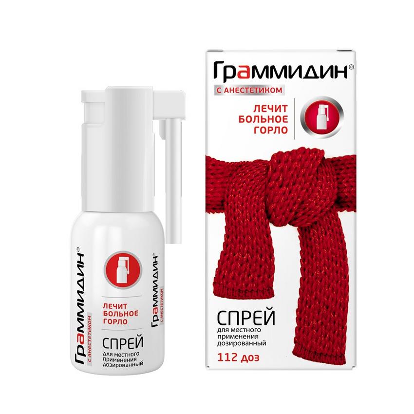 Граммидин с анестетиком спрей 112 доз