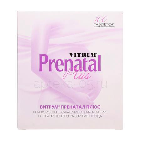 Витрум Пренатал Плюс тб № 100