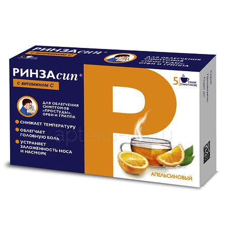 Ринзасип (апельсин) пак 5 г №  5