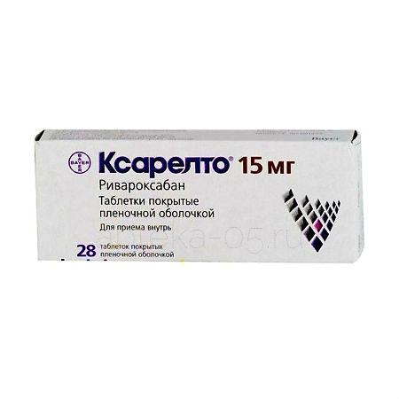 Ксарелто тб 15 мг № 28