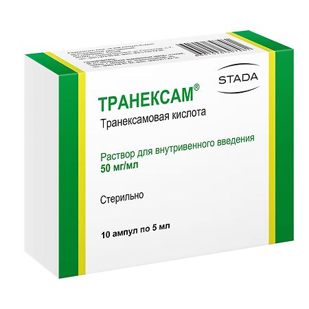 Транексам амп  5% 5,0 № 10 (Штада/МЭЗ)