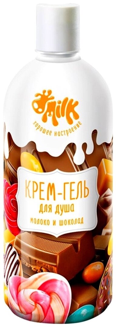 MILK Крем-гель для душа 800 мл (молоко и шоколад)