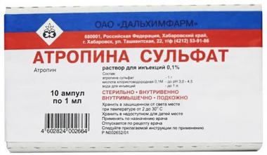 Атропина сульфат амп 0,1% 1,0 № 10 (Дальхимфарм)