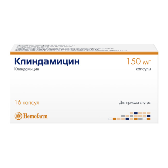 Клиндамицин капс 150 мг № 16