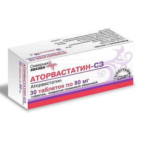 Аторвастатин тб 80 мг № 30 (Озон)