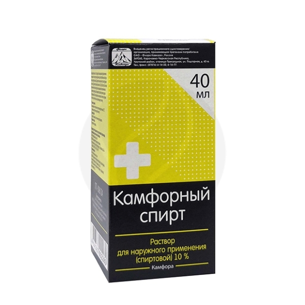Камфорный спирт фл 10% 40 мл (Флора Кавказа)