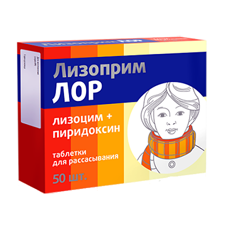 Лизоприм Лор тб № 50 (Квадрат-С)