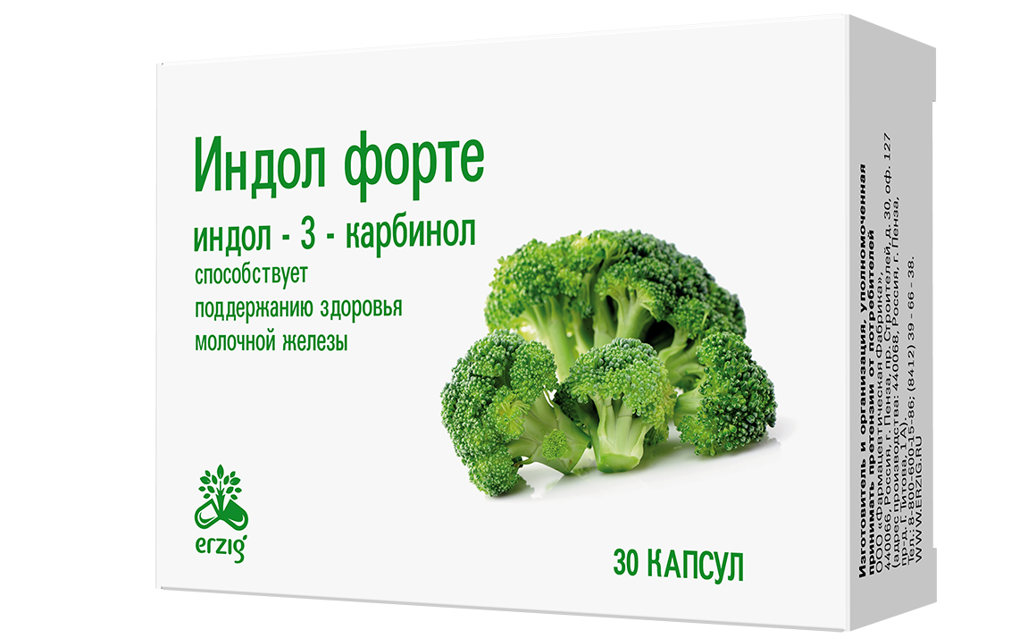 Индол форте капс № 30 (Фарм. фабрика)