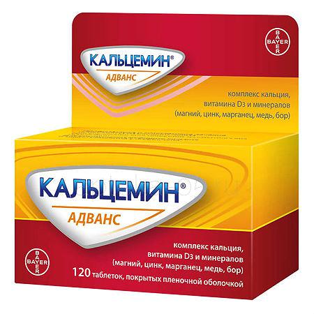 Кальцемин Адванс тб № 120