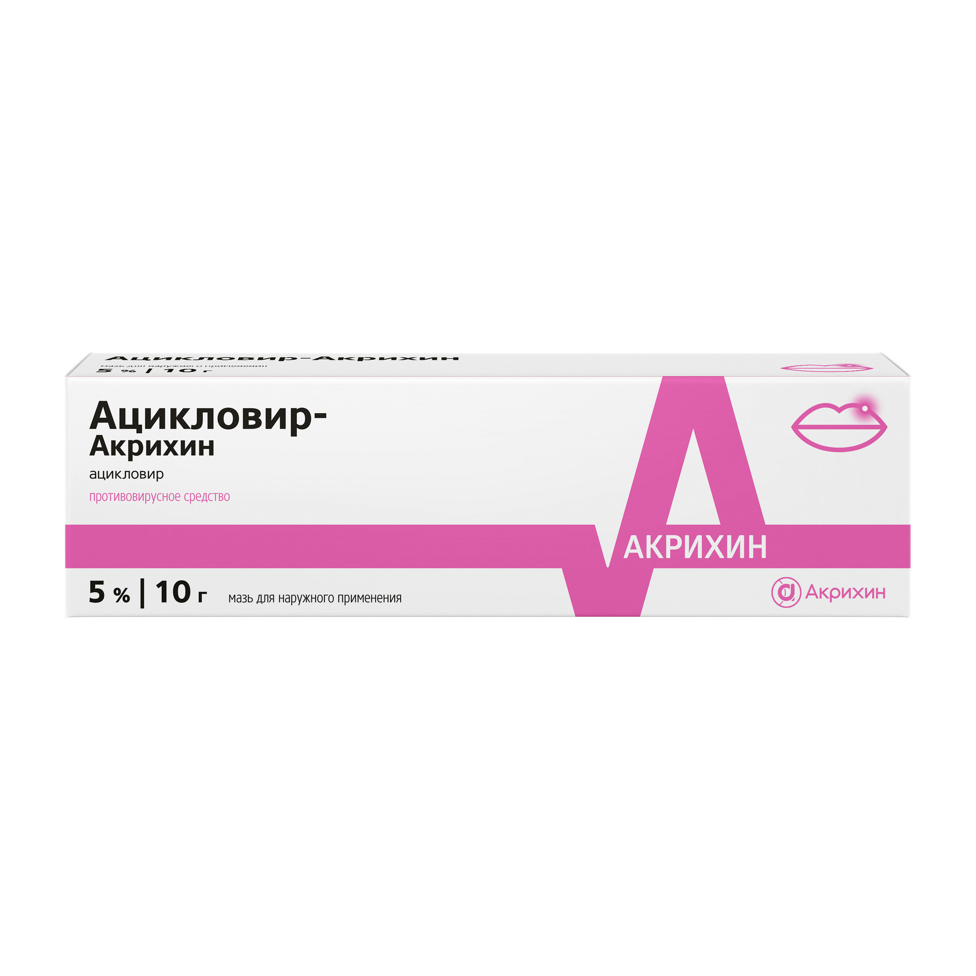 Ацикловир-Акрихин мазь 5% 10 г