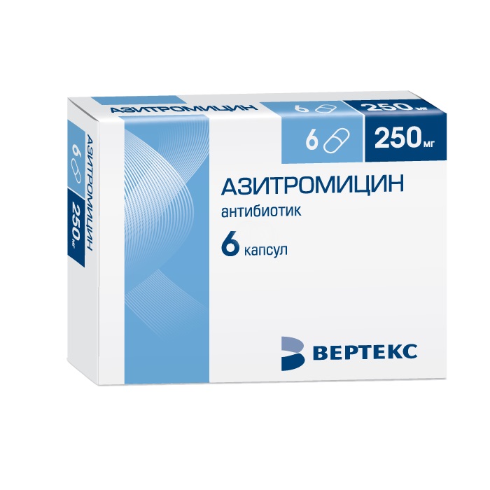 Азитромицин капс 250 мг № 6 (Вертекс)