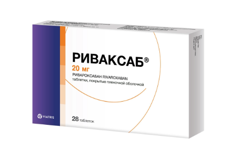 Риваксаб тб 20 мг № 28