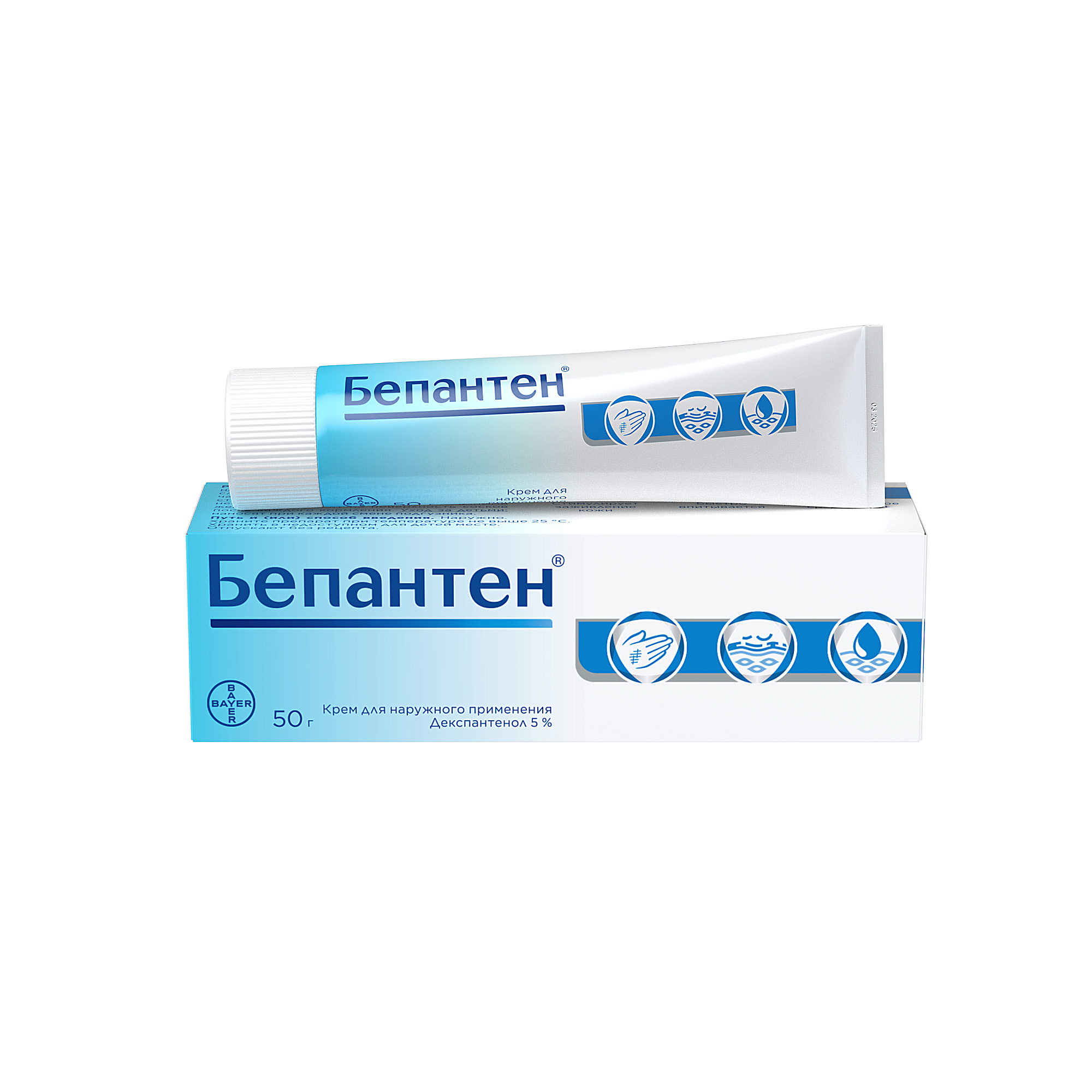 Бепантен крем 5%  50 г