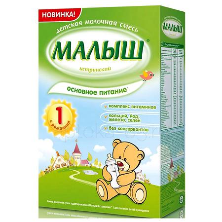 Малыш Истринский 1 350 г