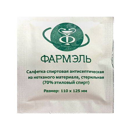 Салфетка спиртовая 11х12,5см (Фармэль)