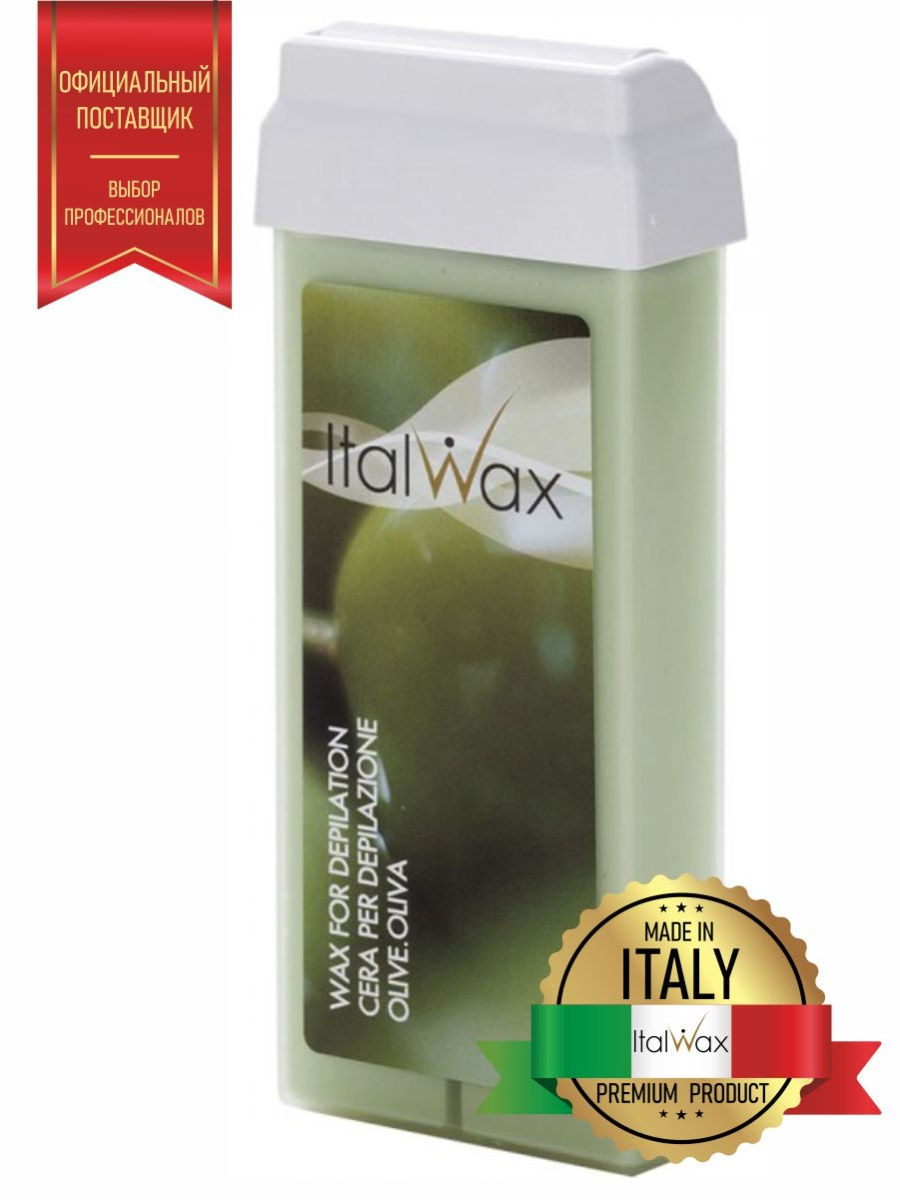 Воск ItalWax Natura картридж 100 мл (олива)