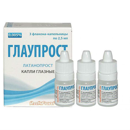 Глаупрост гл.капли 0,005% 2,5 мл № 3